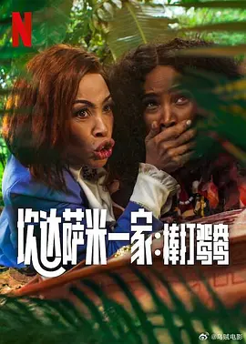 小草免费在线